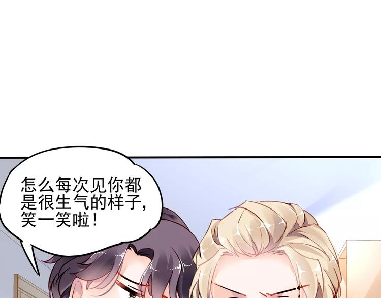 第14话  三人的约会96