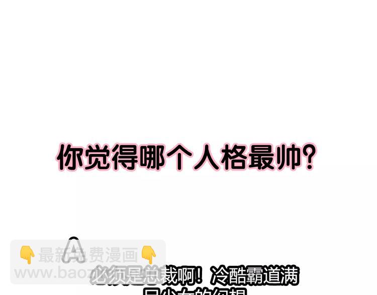 第19话 大闹超市75