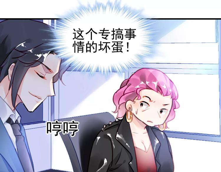 第12话 自家人94