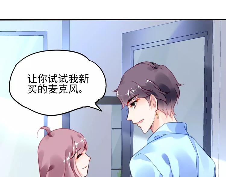 第14话  三人的约会36