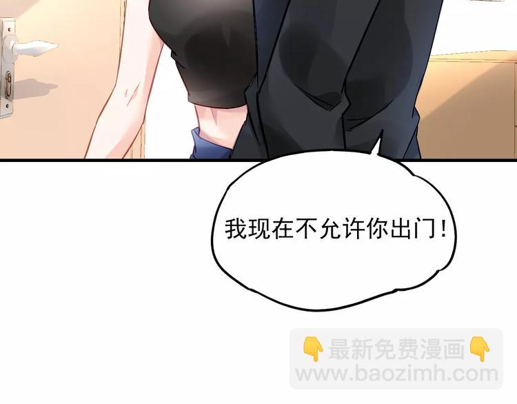 第17话 谁都不能伤害你71