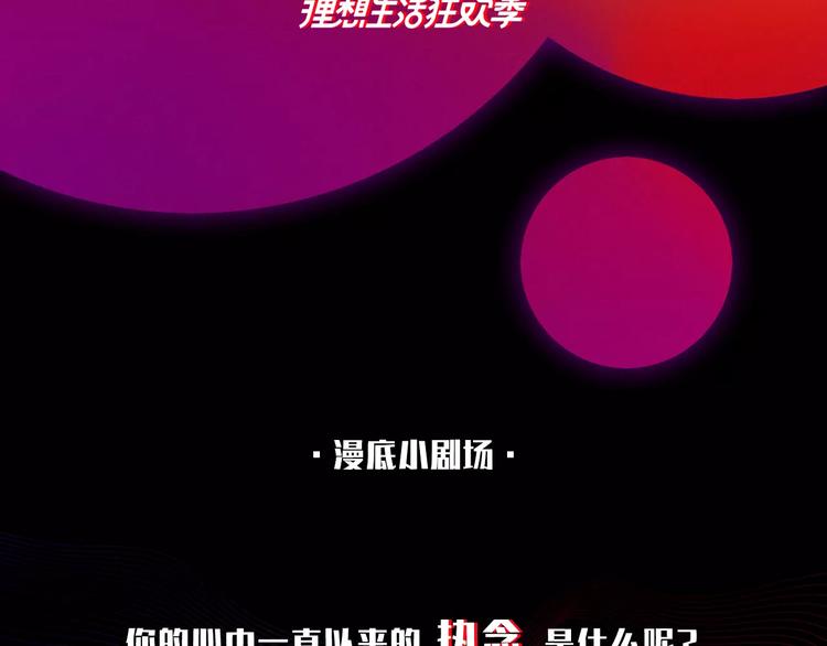 特别的礼物60