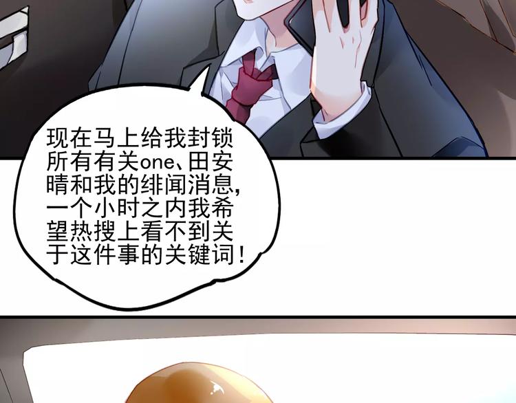 第17话 谁都不能伤害你57
