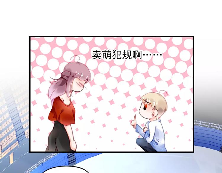 第19话 大闹超市23
