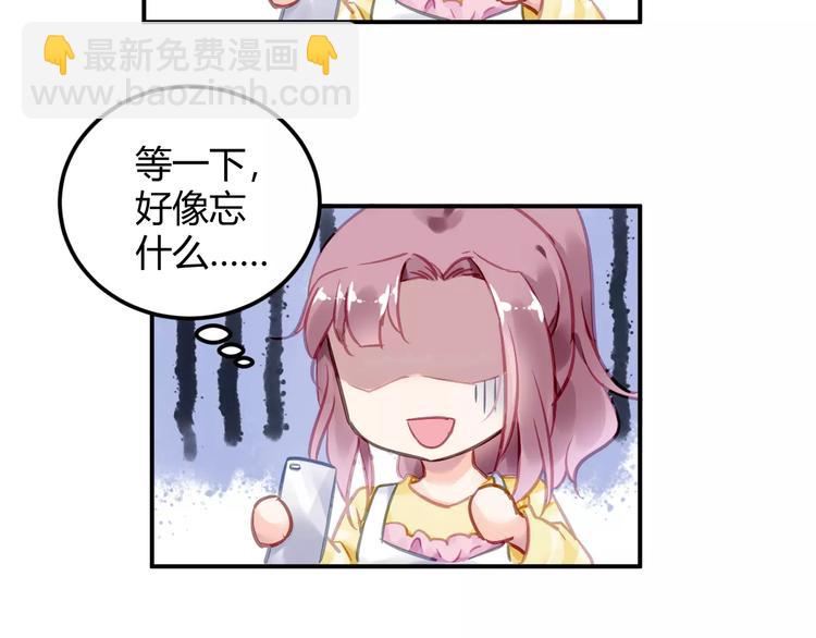 第26话 死敌相遇29