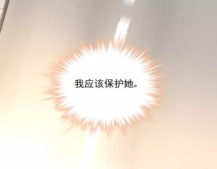 第17话 谁都不能伤害你64