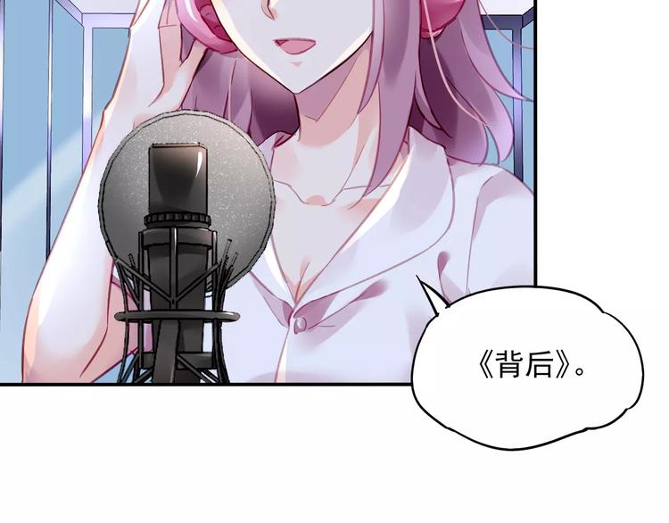 第14话  三人的约会51