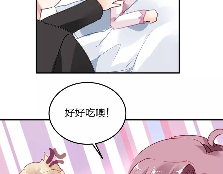 第24话 见家长？44