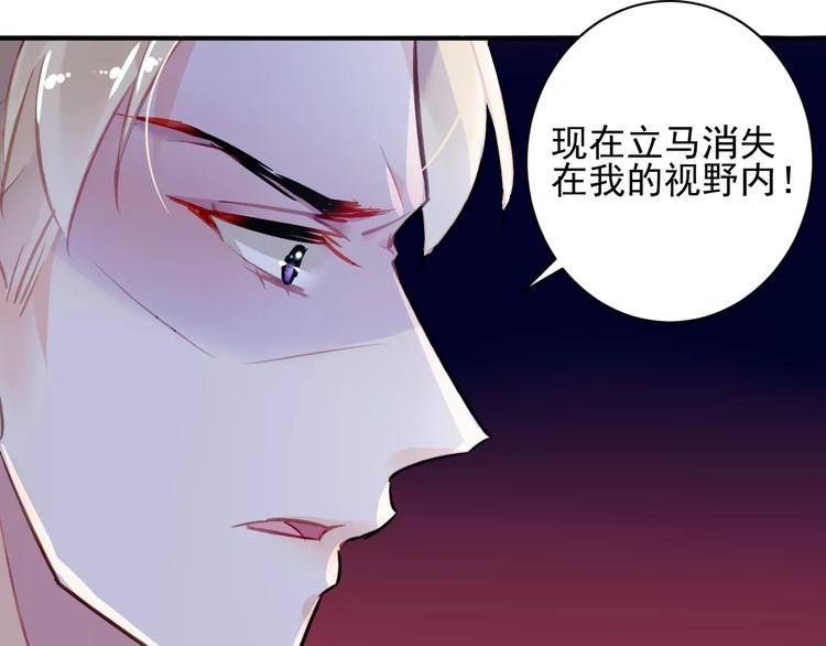 第4话 她是我的女人！82