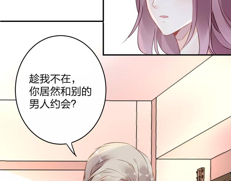 特别的礼物20