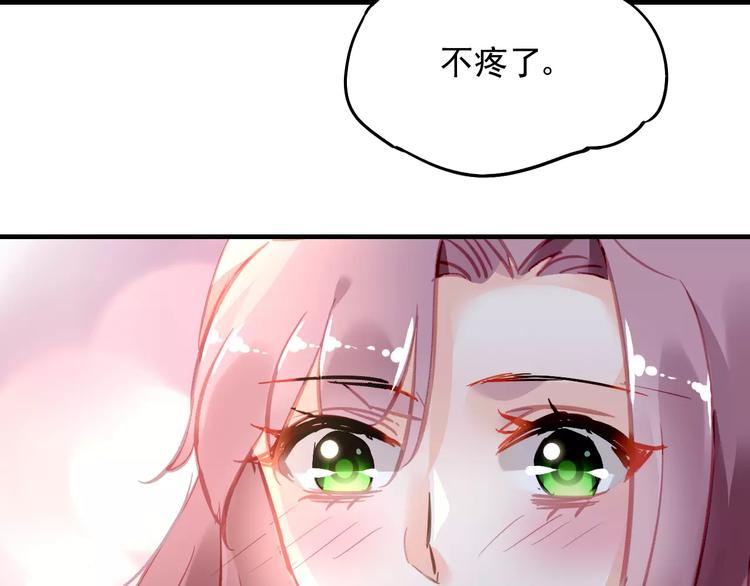 第16话 你是我的59