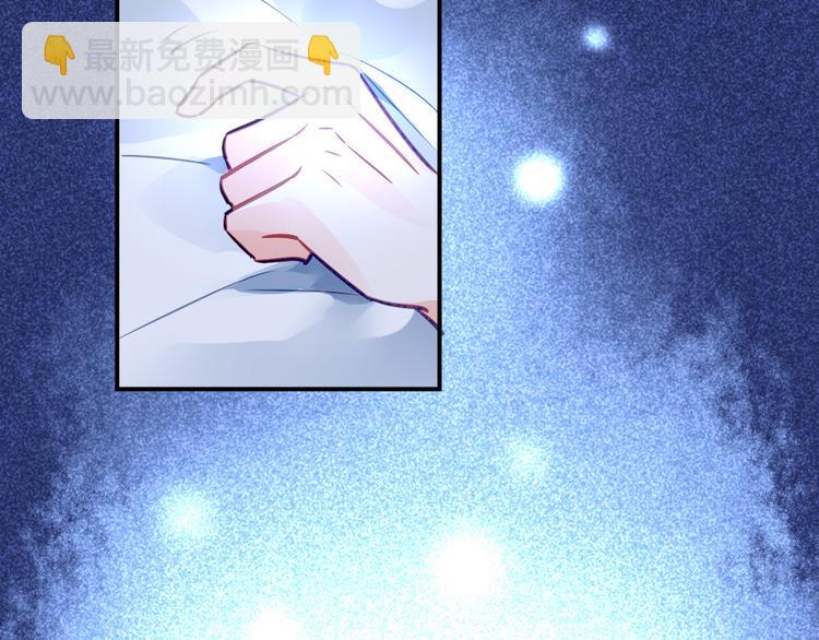 番外—总裁陪我一起穿越？2