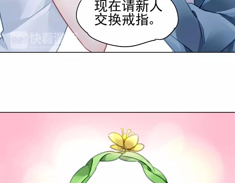 第8话 羞辱8