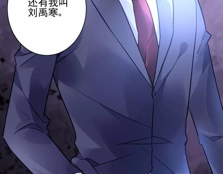第5话 你是我的2