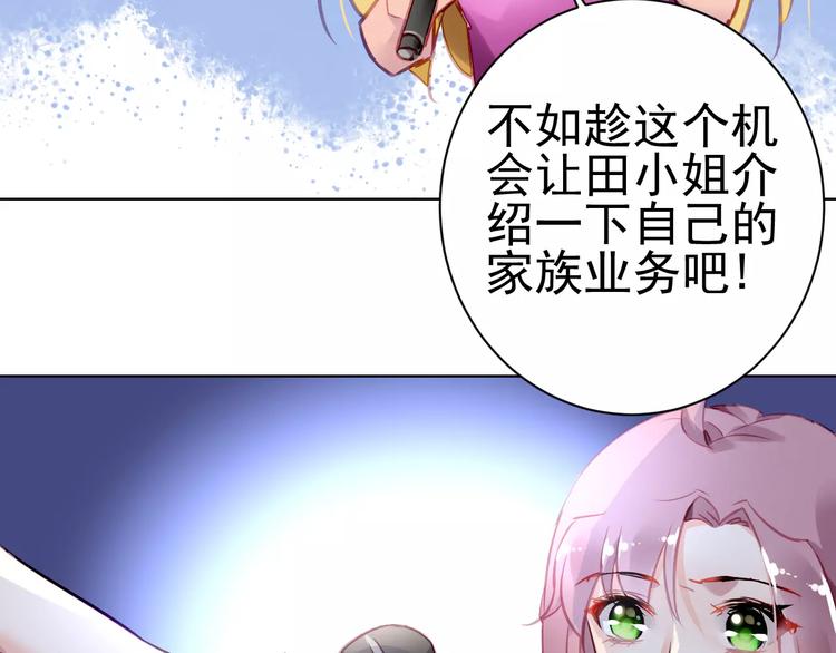 第9话 与众不同的她31