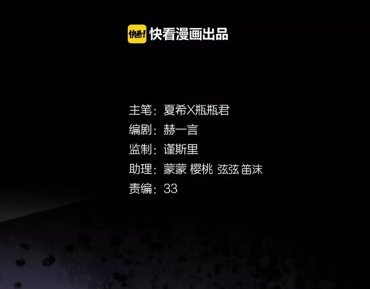 第15话 受伤9