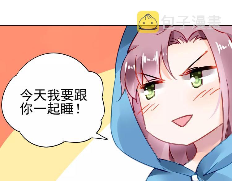第10话 抓紧你的手24