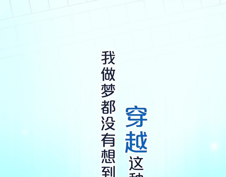 作者新作来袭！1