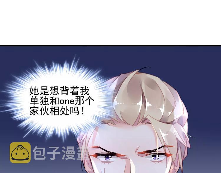 第14话  三人的约会65