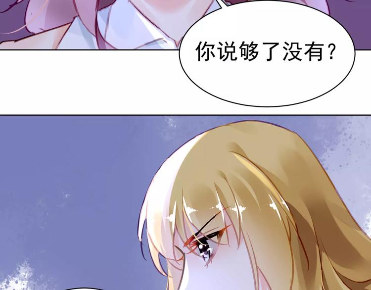 第6话  大醉63