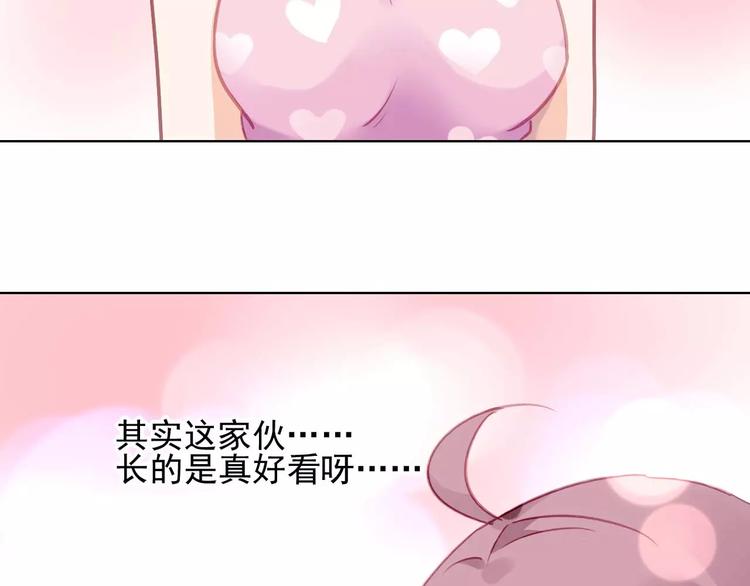 第5话 你是我的105