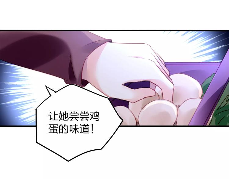 第19话 大闹超市58