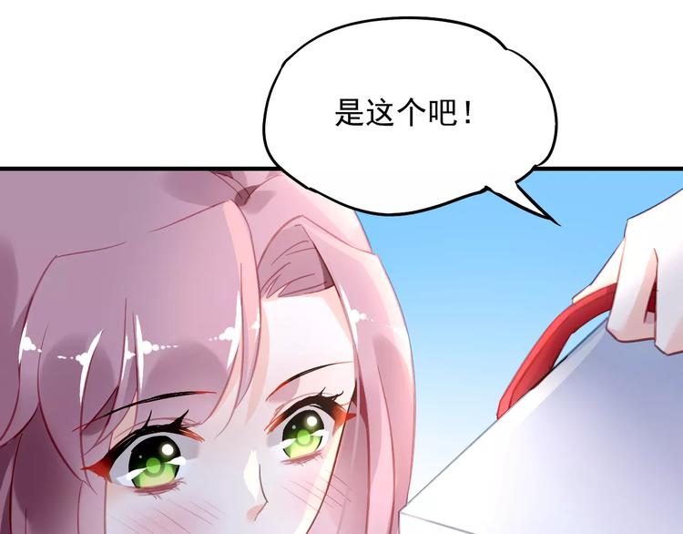 第16话 你是我的47