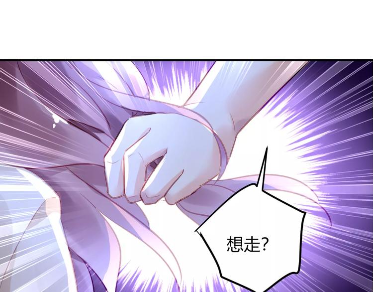 第26话 死敌相遇66