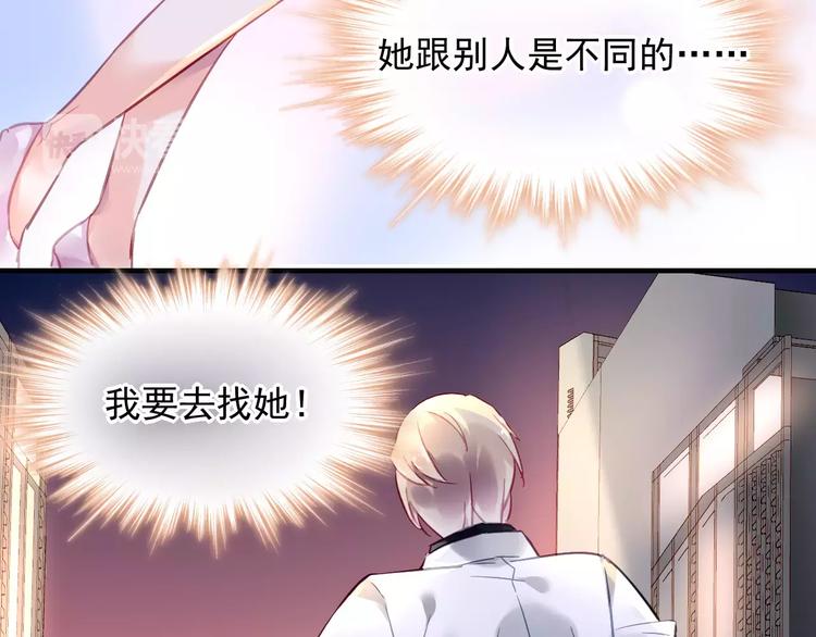 第21话 告白？48
