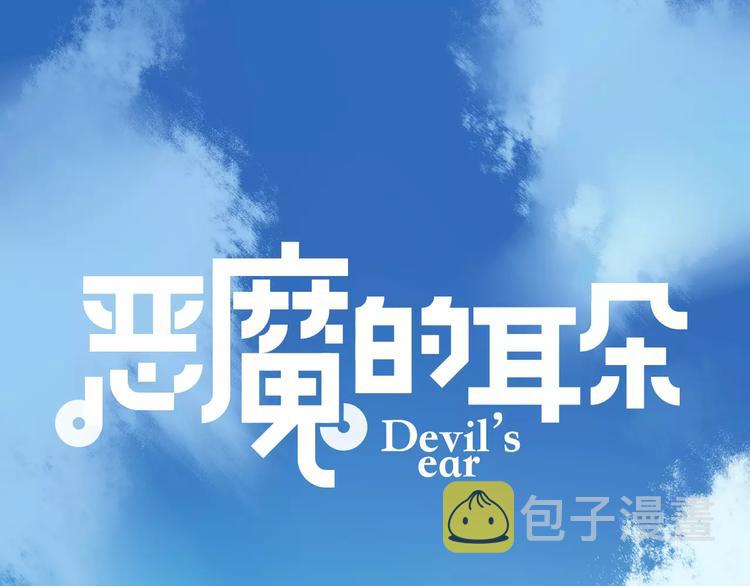 第12话 自家人18