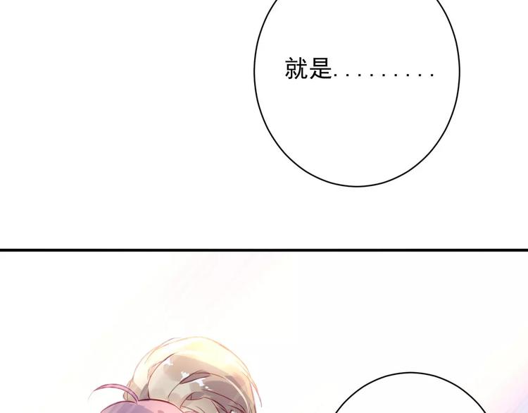 第3话 他是神经病？！26