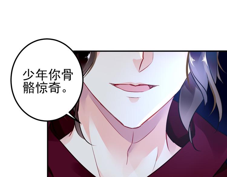 番外—总裁陪我一起穿越？61