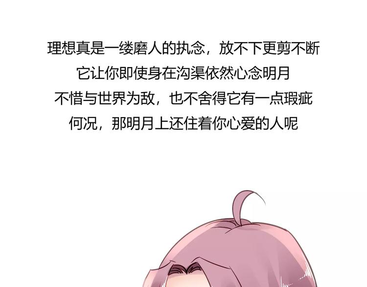 特别的礼物57