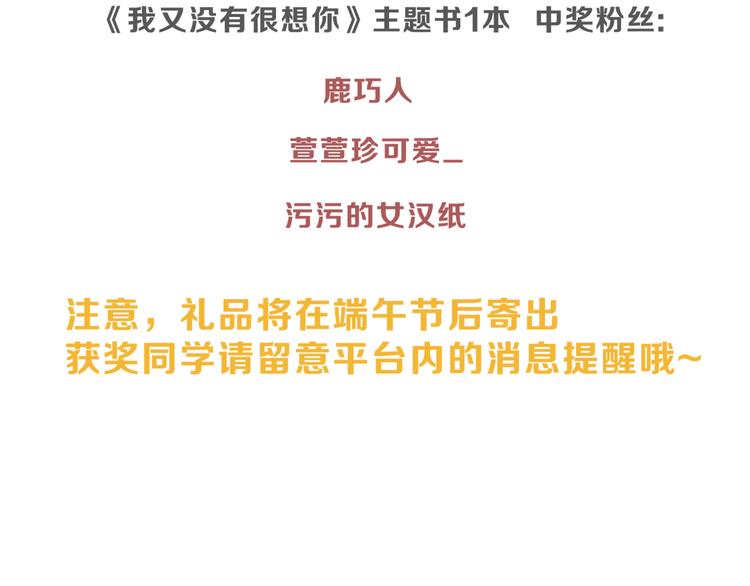 特别的礼物65