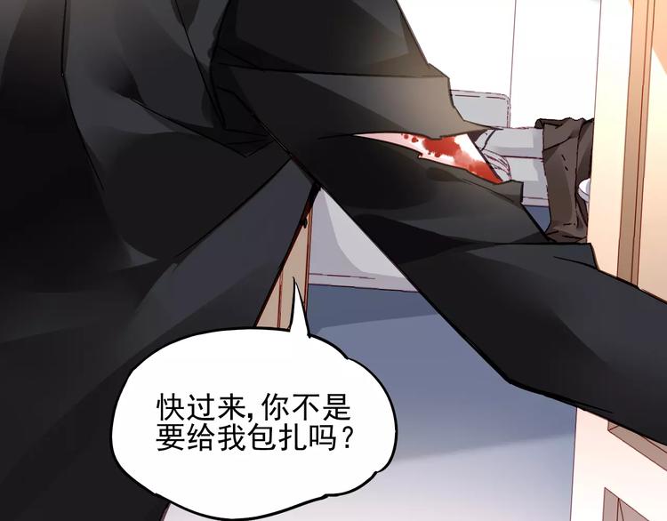 第16话 你是我的40