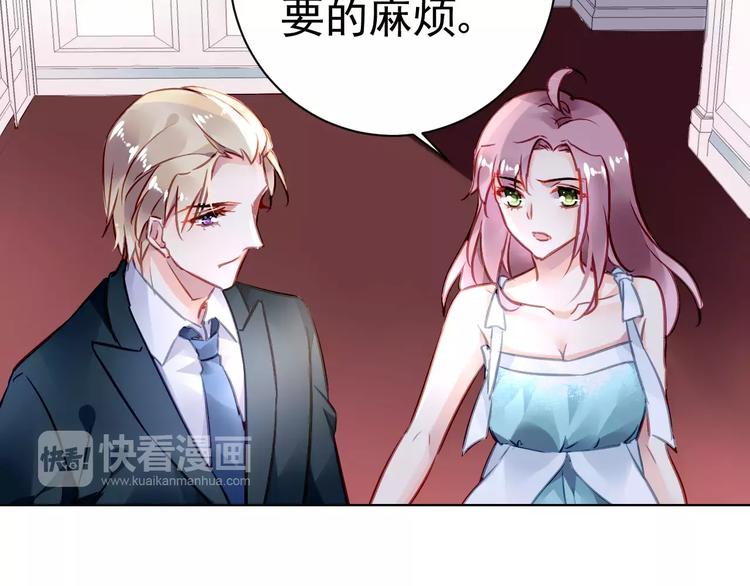 第9话 与众不同的她10