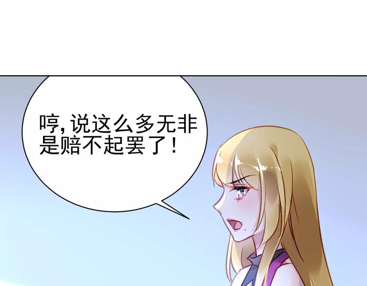 第6话  大醉54