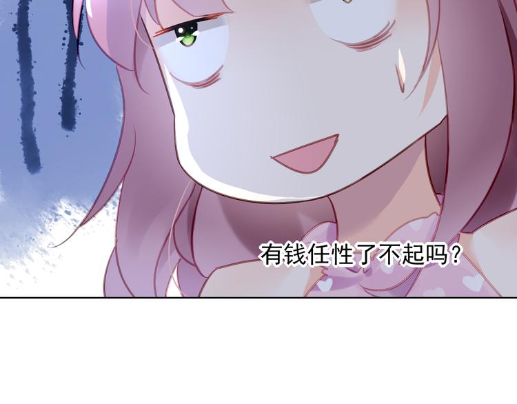 第5话 你是我的78