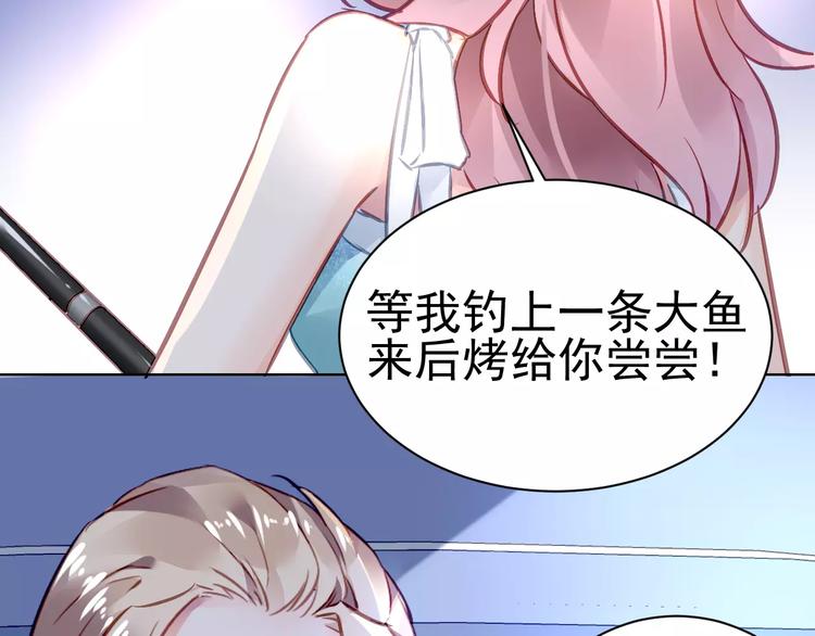 第9话 与众不同的她81