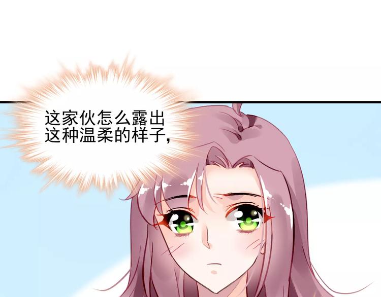 第16话 你是我的61