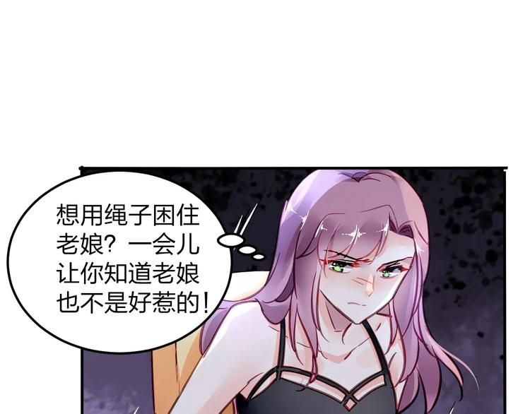 第18话 还是被发现了13