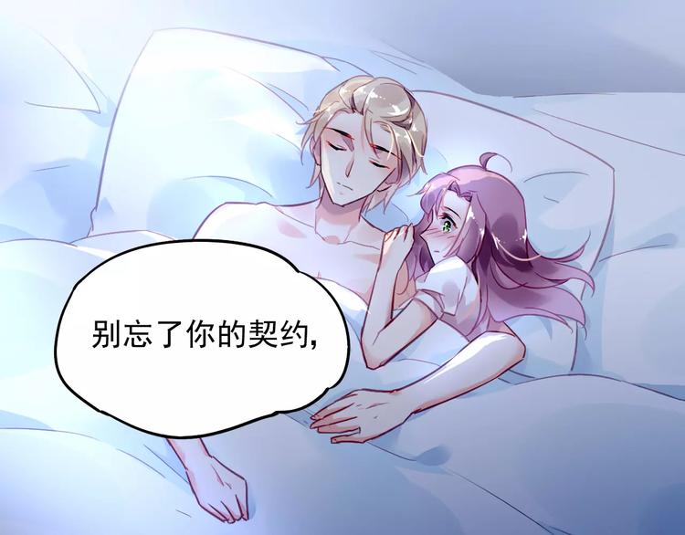 第17话 谁都不能伤害你28