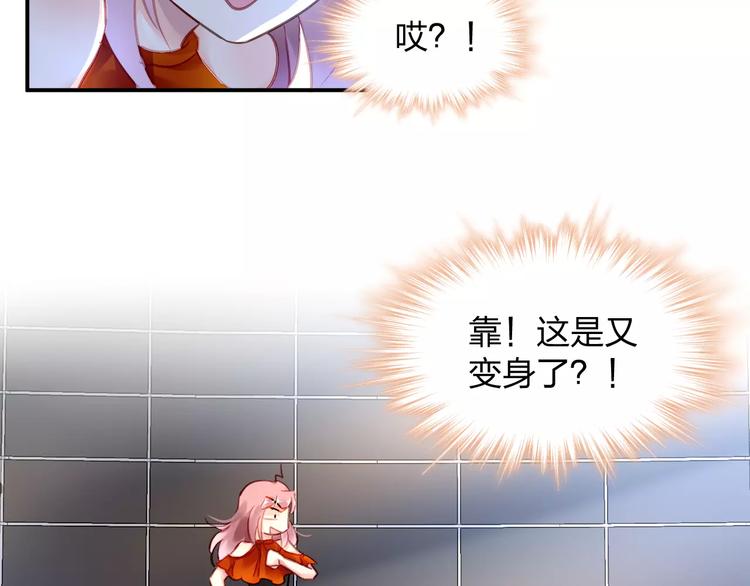 第18话 还是被发现了107