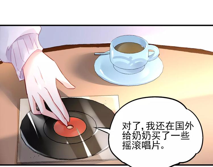 第21话 告白？27