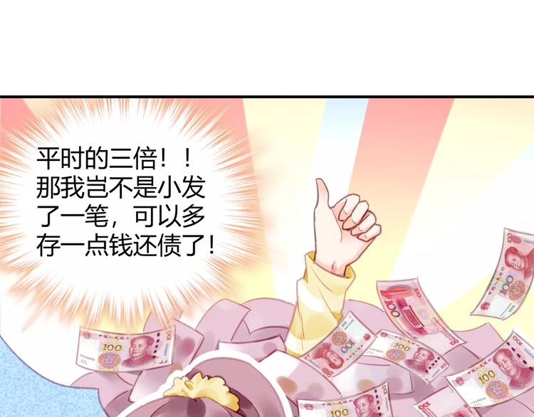 第26话 死敌相遇25