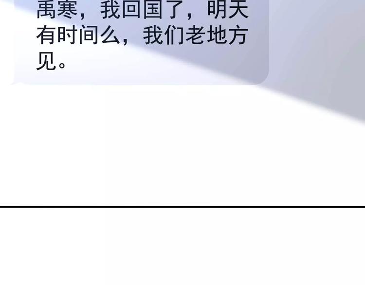第20话 无理取闹24