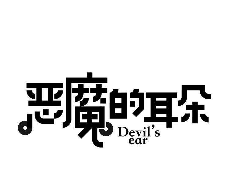 第18话 还是被发现了6