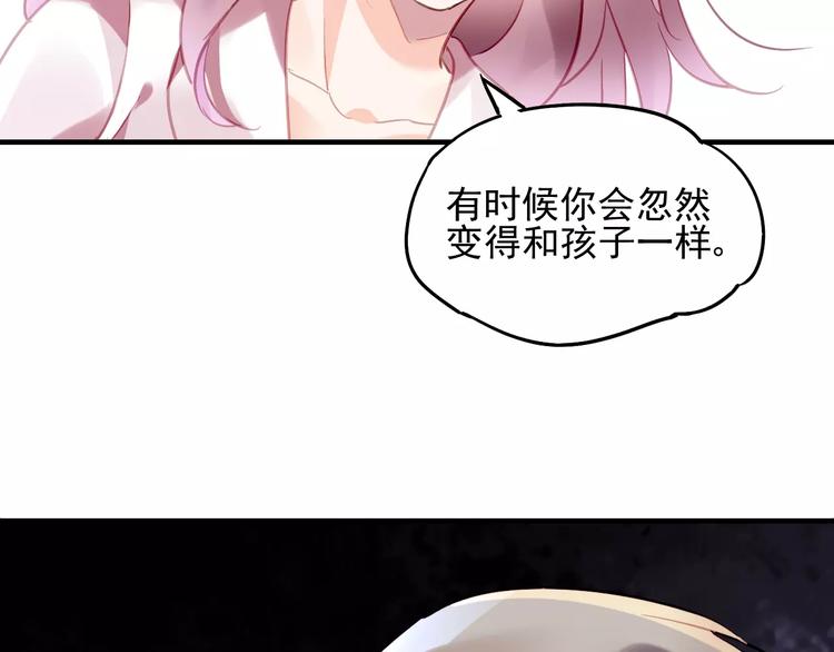 第16话 你是我的74