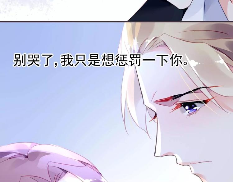 第13话  惩罚70
