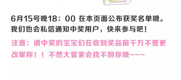 特别的礼物63